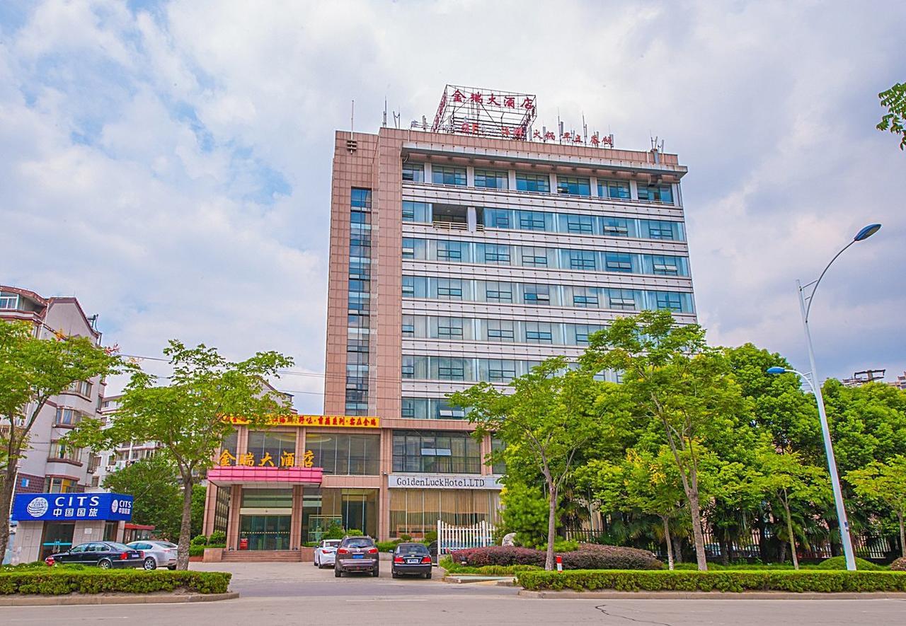 Nantong Jinrui Hotel Kültér fotó